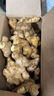 產(chǎn)地直發(fā)云南小黃姜新鮮生姜黃姜調味料新鮮蔬菜生鮮 3斤 裝 曬單實(shí)拍圖