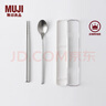 無印良品 MUJI 不銹鋼便攜餐具套裝 戶外 露營單人裝兩件套 筷子 勺子 銀色 長38×寬20×高190mm 曬單實(shí)拍圖