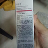珀萊雅紅寶石爽膚水2.0 抗皺保濕補(bǔ)水化妝水護(hù)膚品120ml生日禮物送女友 曬單實(shí)拍圖