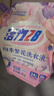 活力28薰衣芬芳洗衣液3.5kg*1瓶+2kg*4袋 易漂柔軟深層潔凈持久留香 曬單實(shí)拍圖