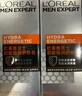 歐萊雅男士勁能極潤護(hù)膚霜50ml補(bǔ)水保濕控油潤膚面霜護(hù)膚品生日禮物 曬單實(shí)拍圖