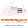 FSL佛山照明LED燈泡節(jié)能燈大螺口球泡7W白光6500K5只裝 曬單實(shí)拍圖