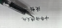 國潮青云志四圣獸鋼筆3.4口徑墨囊鋼筆書寫練字學(xué)生EF尖鋼筆 【4支-全套】國潮四圣獸各1支 【黑色】20支墨囊（專享價(jià)） 曬單實(shí)拍圖