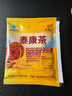 九芝堂泰康茶|冬蟲夏草靈芝養(yǎng)肝護(hù)肝增強(qiáng)免疫力禮品高端送人|藍(lán)帽認(rèn)證  曬單實(shí)拍圖