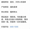 慕公子“梵月清夢(mèng)”玉翡翠手鐲冰種白月光鐲子玉手鐲子貴妃鐲真玉處理 “梵月清夢(mèng)”【頂奢拍賣(mài)款】 62mm-63mm（現貨現發(fā)） 曬單實(shí)拍圖