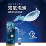 愛(ài)爾康Alcon藍澈雙氧護理液360ml角膜塑形鏡ok鏡RGP硬鏡護理液雙氧水 曬單實(shí)拍圖