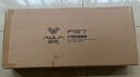 狼蛛（AULA）F87Pro無(wú)線(xiàn)客制化機械鍵盤(pán)無(wú)線(xiàn)藍牙有線(xiàn)三模全鍵熱插拔gasket鍵盤(pán)電競游戲專(zhuān)用 時(shí)空秘境太空金軸 曬單實(shí)拍圖