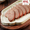 天福號(hào)醬香豬肝肉200g醬鹵熟食臘味早餐食材方便即食下酒涼菜中華老字號(hào) 曬單實(shí)拍圖