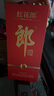 郎酒紅花郎10 第5代 白酒 醬酒 53度 500ml*1 單瓶裝 婚宴喜酒 曬單實(shí)拍圖