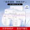 珀萊雅（PROYA）源力面膜15片【3盒】修護舒緩敏感補水保濕面膜女 曬單實(shí)拍圖