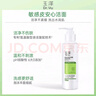 玉澤（Dr.Yu）屏障修護3件套 (保濕霜50g+保濕水200ml+潔面150ml) 護膚品套裝 曬單實(shí)拍圖