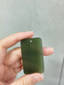 周大生【禮物】和田玉無(wú)事牌吊墜男女款玉墜 附證書(shū) 小款 曬單實(shí)拍圖