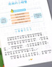 快樂讀書吧二年級(jí)上冊(cè)小鯉魚跳龍門二年級(jí)課外閱讀必讀全套5冊(cè)注音版 孤獨(dú)的小螃蟹 小狗的小房子 一只想飛的貓 歪腦袋木頭樁人民教育出版社人教版語文教材配套書目 兒童文學(xué)中小學(xué)教輔正版圖書2年級(jí)推薦書目 曬單實(shí)拍圖