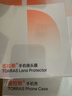 圖拉斯【相機按鍵全包|金榜爆款】適用蘋(píng)果17promax手機殼iPhone17ProMax保護套全包Magsafe零感磁吸透明 曬單實(shí)拍圖