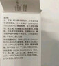 至本舒顏修護(hù)潔面乳溫和清潔氨基酸表活保濕泡沫綿密敏感肌洗面奶男女 【溫和凈澈】新版24年6代*1 120g 曬單實(shí)拍圖