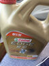 嘉實(shí)多（Castrol）極護(hù)智E版 全合成機(jī)油 汽機(jī)油潤(rùn)滑油 5W-30 SP/C2 4L 汽車保養(yǎng) 曬單實(shí)拍圖