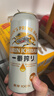 麒麟（Kirin）一番榨黃啤酒 500ml*24聽(tīng) 整箱裝 清爽經(jīng)典 曬單實(shí)拍圖