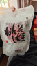 東阿阿膠桃花姬阿膠糕135g即食阿膠糕禮袋補(bǔ)品糕營(yíng)養(yǎng)品 七夕情人節(jié)禮物 曬單實(shí)拍圖