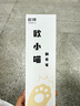 歐拜歐小喵T10S翻頁(yè)筆教師用激光筆ppt伸縮教鞭 適用希沃教學(xué)公開(kāi)課演示 帶倒計時(shí)可書(shū)寫(xiě)觸屏 粉色綠光 曬單實(shí)拍圖
