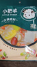 小肥羊牛骨清湯火鍋底料200g 煮面燉湯家用調料湯料關(guān)東煮涮鍋麻辣燙 曬單實(shí)拍圖