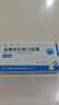 [凱萊止] 鹽酸依匹斯汀膠囊10mg*6粒/盒 曬單實(shí)拍圖