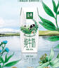 金典純牛奶250ml*16盒*2箱 3.6g乳蛋白 伊利牛奶整箱中秋送好禮 金典純牛奶 曬單實(shí)拍圖