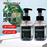 途悅 實(shí)惠家庭裝白茶泡沫洗手液 白茶香型瓶裝按壓兩面針洗手液320ml 兩瓶/640ML 曬單實(shí)拍圖