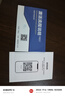 飛貓M1 移動(dòng)免插卡隨身wifi6三網(wǎng)通便攜式熱點(diǎn)4g路由器車(chē)載無(wú)線(xiàn)熱點(diǎn)上網(wǎng)卡托筆記本上網(wǎng)寶2024新款 曬單實(shí)拍圖