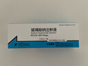 [付款后聯(lián)系客服]阿爾治 玻璃酸鈉注射液 2.5ml：25mg 掛號問(wèn)診取藥服務(wù) 曬單實(shí)拍圖