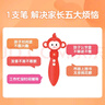 學(xué)而思 ReadingA-Z 4級正版RAZ英語(yǔ)分級讀物閱讀繪本（適用小學(xué)1-2年級）美國小學(xué)同步閱讀教材原版授權引進(jìn)（ReadingA-Z、ABCtime共1-10級可選，點(diǎn)讀版支持學(xué)而思點(diǎn)讀筆） 曬單實(shí)拍圖