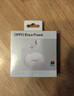 OPPO Enco Free4 【國家補貼】真無(wú)線(xiàn)入耳式藍牙耳機降噪耳機通用蘋(píng)果華為小米手機 超長(cháng)續航 水漾藍 曬單實(shí)拍圖