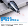 得力（deli）臻順滑中性筆簽字筆芯套裝 0.5mm子彈頭按動(dòng)筆水筆芯 黑色 10支筆+10支替芯 33398 曬單實(shí)拍圖