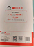 2026新版一本閱讀訓(xùn)練100篇小學(xué)語文同步閱讀理解專項(xiàng)訓(xùn)練書二三四五年級閱讀理解專項(xiàng)訓(xùn)練人教版23456年級閱讀一百篇小學(xué)語文閱讀 4年級閱讀【語文】 正版 曬單實(shí)拍圖