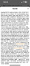 固質(zhì)優(yōu)品蘋(píng)果充電器充電線(xiàn)氮化鎵45W適配原裝正品快充線(xiàn)套裝iPhone14ProMax13 17 16手機15充電頭30W數據線(xiàn) 【蘋(píng)果8-14系列】PD30W閃充丨單線(xiàn)正品1米 曬單實(shí)拍圖