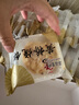 大手哥黃橋正宗燒餅泰州泰興特產(chǎn)糕點(diǎn)新鮮燒餅獨立包裝混合口味 四種口味混合裝【獨立包裝】 18小袋/盒 曬單實(shí)拍圖