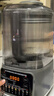 美的（Midea）1.6L安睡破壁機家用豆?jié){機全自動免洗靜音降噪3-4人用 分體輕量杯不粘涂層料理榨汁機025 國家補貼 曬單實拍圖