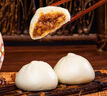 金城食品 叉燒包420g 12個(gè) 廣式早茶點(diǎn)心 面點(diǎn)速食 速凍肉包子 早餐食品 曬單實(shí)拍圖