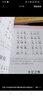 正版三字經(jīng)國學(xué)經(jīng)典書(shū)籍全套6冊注音美繪啟蒙讀本早教書(shū)弟子規幼兒唐詩(shī)彩圖百家姓成語(yǔ)故事課外閱讀書(shū)籍 曬單實(shí)拍圖