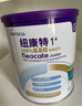 紐康特1+氨基酸奶粉無(wú)乳糖無(wú)敏配方牛奶蛋白或多種食物過(guò)敏兒童適用原味 【單罐】紐康特1+ 曬單實(shí)拍圖