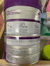 a2至初 3段嬰幼兒配方奶粉1-3歲850g*4罐三段奶粉 含乳鐵蛋白 曬單實(shí)拍圖