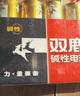 雙鹿 5號電池40粒 五號堿性 適用兒童玩具/耳溫槍/血糖儀/無線鼠標/遙控器/血壓計/掛鐘 LR6/AA 曬單實拍圖