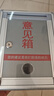 金隆興 鋁合金意見(jiàn)箱留言箱桌放式投訴箱壁掛意見(jiàn)箱 意見(jiàn)箱員工需求箱信報箱投票箱可定制掛墻意見(jiàn)箱 曬單實(shí)拍圖