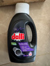 Dalli 深色衣物洗衣液1.1L 德國進(jìn)口 強效去污增艷黑色深色專(zhuān)用 曬單實(shí)拍圖