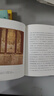 直到長(cháng)出青苔 [日]杉本博司著(zhù),黃亞紀 譯 北京日報出版社新華書(shū)店正版圖書(shū) 曬單實(shí)拍圖