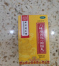 北京同仁堂 六味地黃丸（水蜜丸）360丸 本品用于腎陰虧損 頭暈耳鳴 腰膝酸軟 骨蒸潮熱 盜汗遺精 曬單實(shí)拍圖