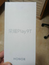 榮耀Play10C 6000mAh高能電池 360°整機(jī)抗摔防水 AI 一鍵直達(dá) 5G AI手機(jī) 幻夜黑 8GB+256GB 曬單實(shí)拍圖