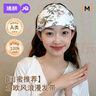婧麒（JOYNCLEON）月子帽夏薄純棉囟門發(fā)帶孕產(chǎn)婦頭巾防風(fēng)產(chǎn)后發(fā)帶 森林 Jym185166 曬單實(shí)拍圖