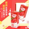 金豆芽中秋禮品金銀花柚子汁兒童零食飲料小孩果汁禮盒100ml*22袋 曬單實(shí)拍圖