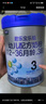君樂(lè )寶奶粉3段樂(lè )鉑幼兒配方(12-36個(gè)月齡) 含OPO結構脂 808g 曬單實(shí)拍圖
