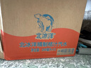 北冰洋 桔汁汽水（精制）248ml*12瓶 果汁碳酸飲料整箱 曬單實拍圖